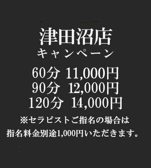 さんの写真